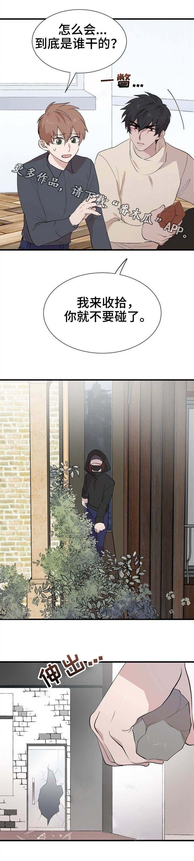 第30章：报复