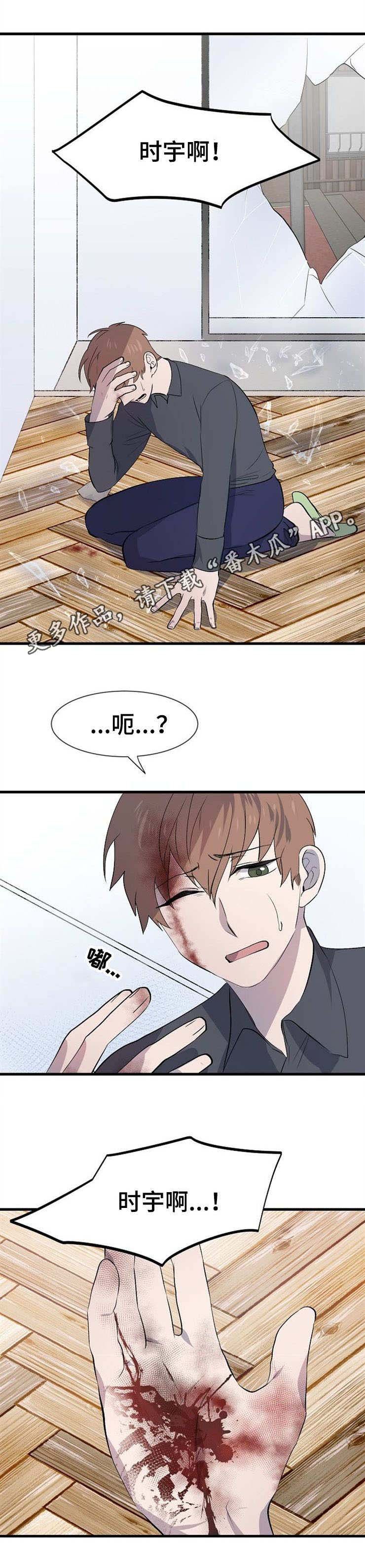 第30章：报复