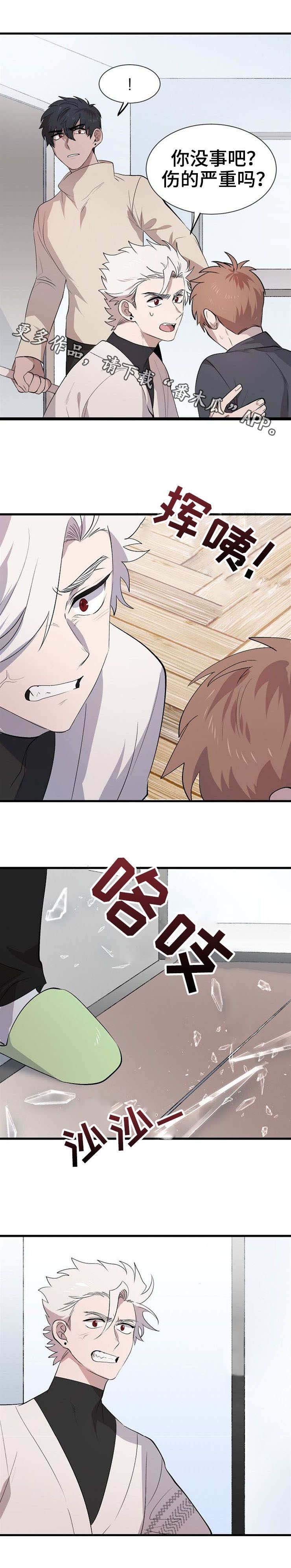 第30章：报复