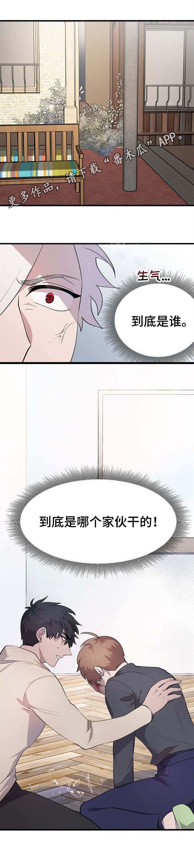 第30章：报复