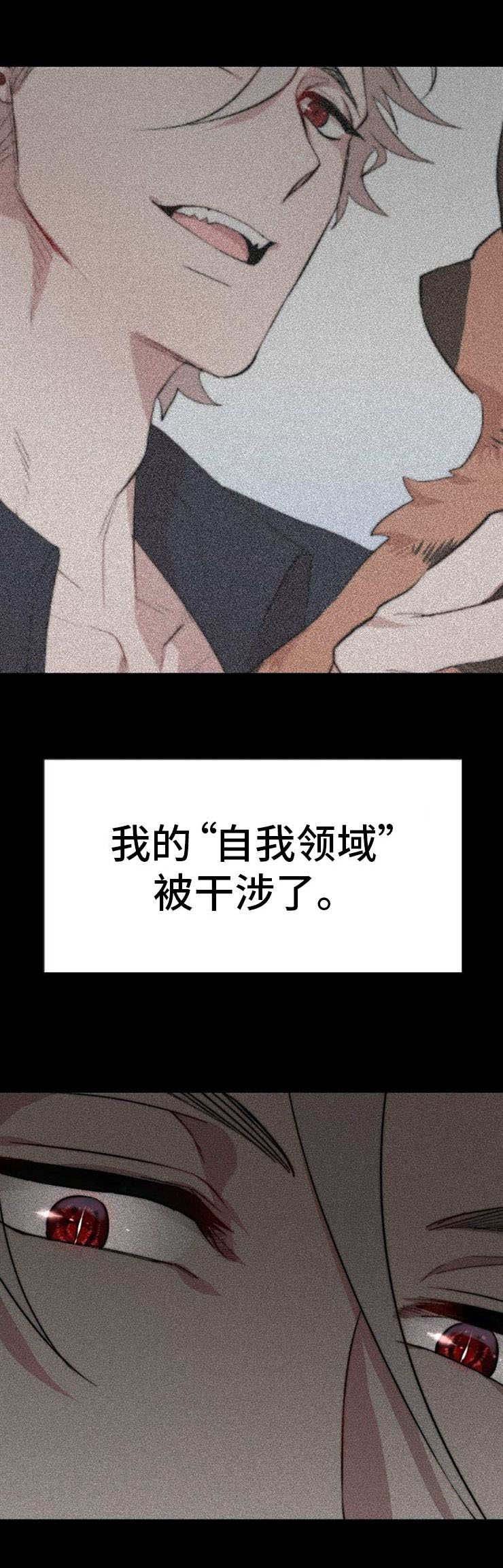 第4章：荒唐