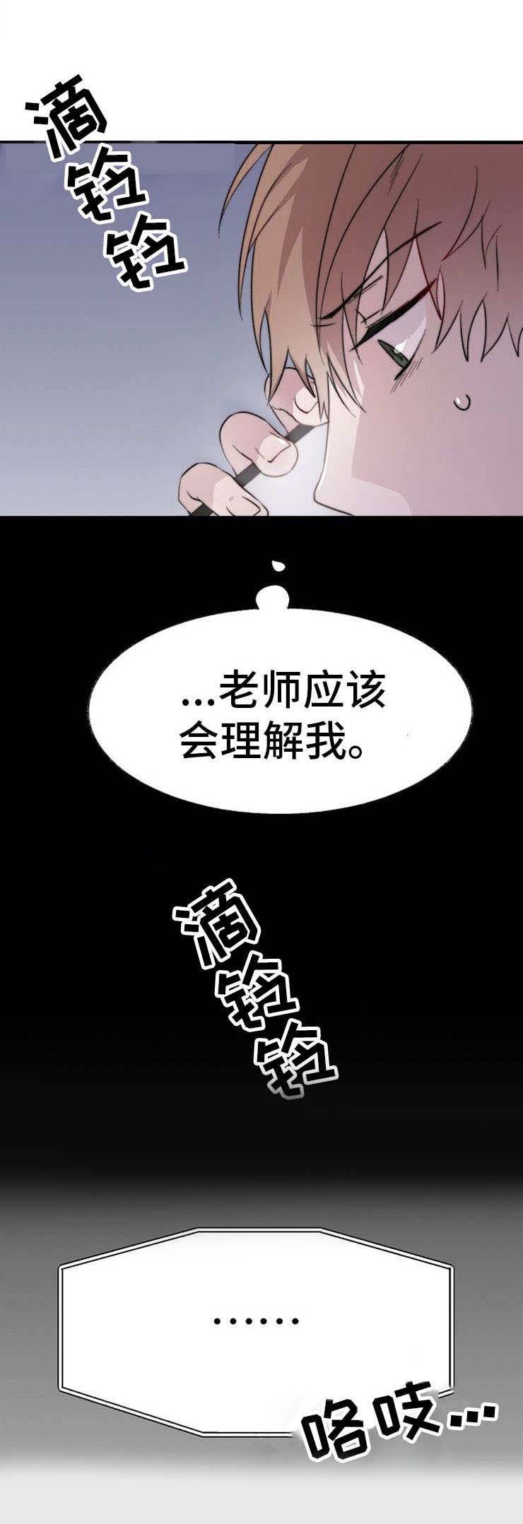 第4章：荒唐