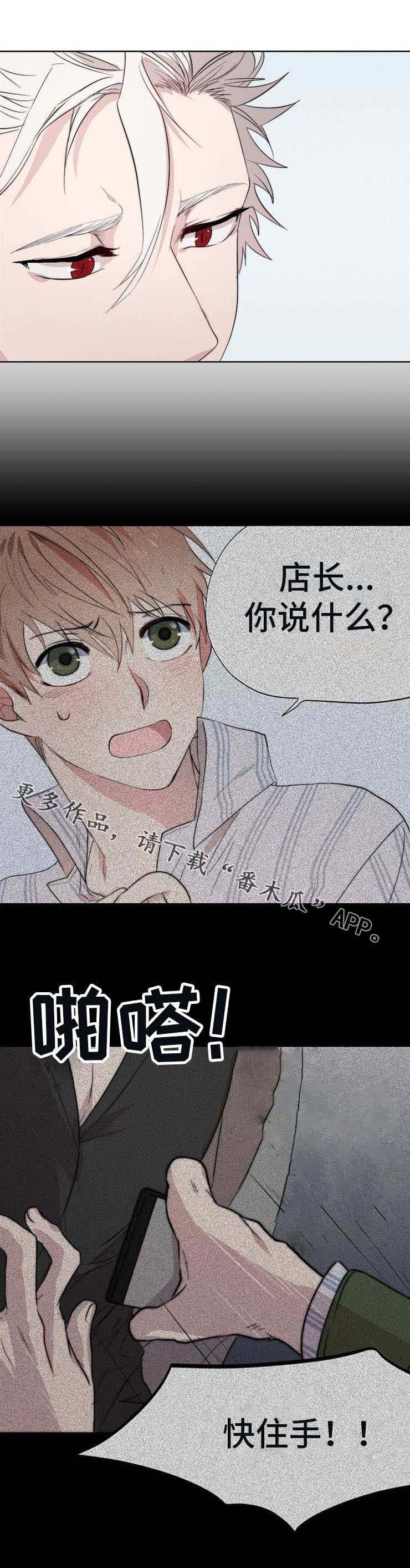 第5章：阴气缭绕
