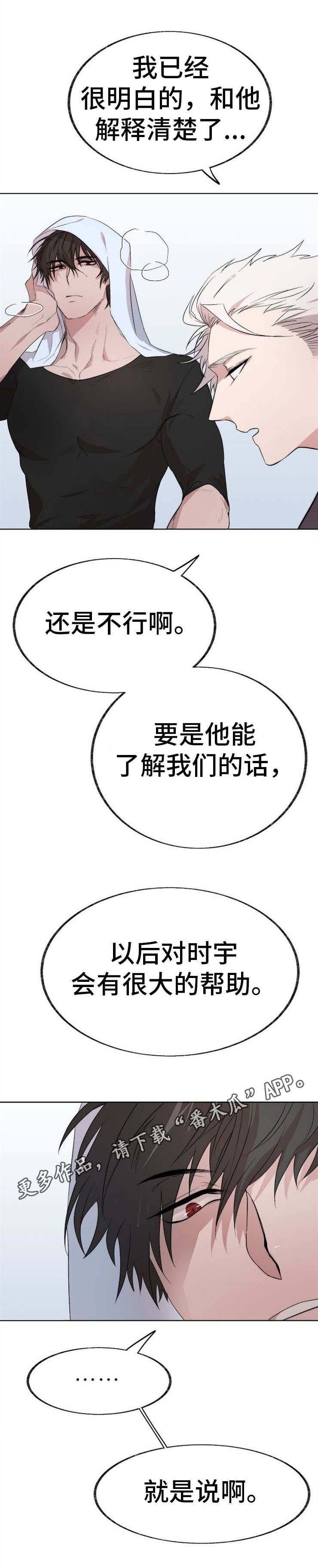第5章：阴气缭绕
