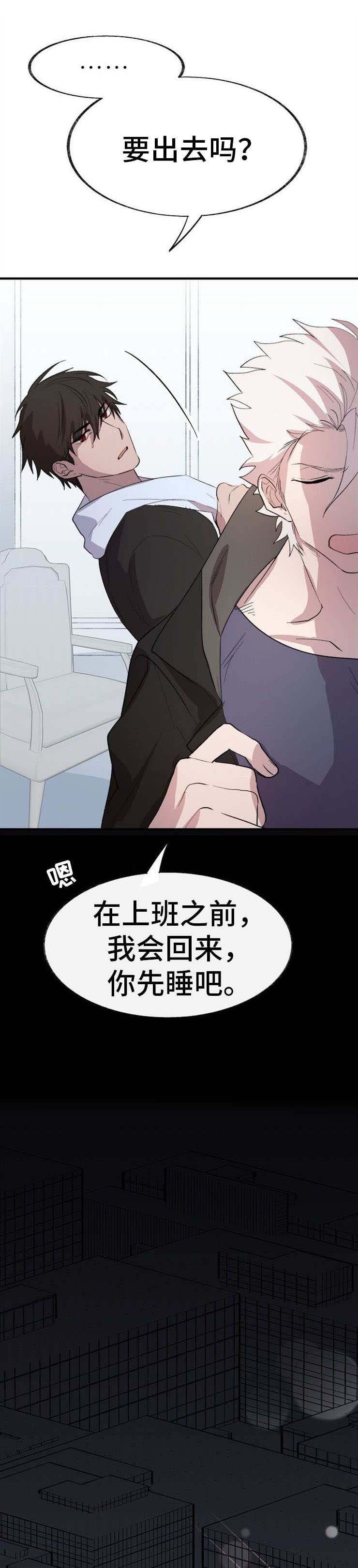 第5章：阴气缭绕