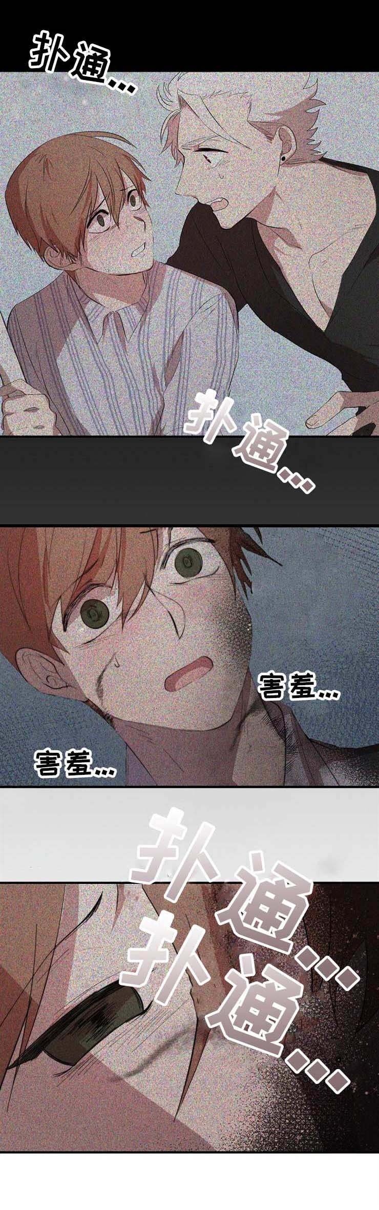 第5章：阴气缭绕
