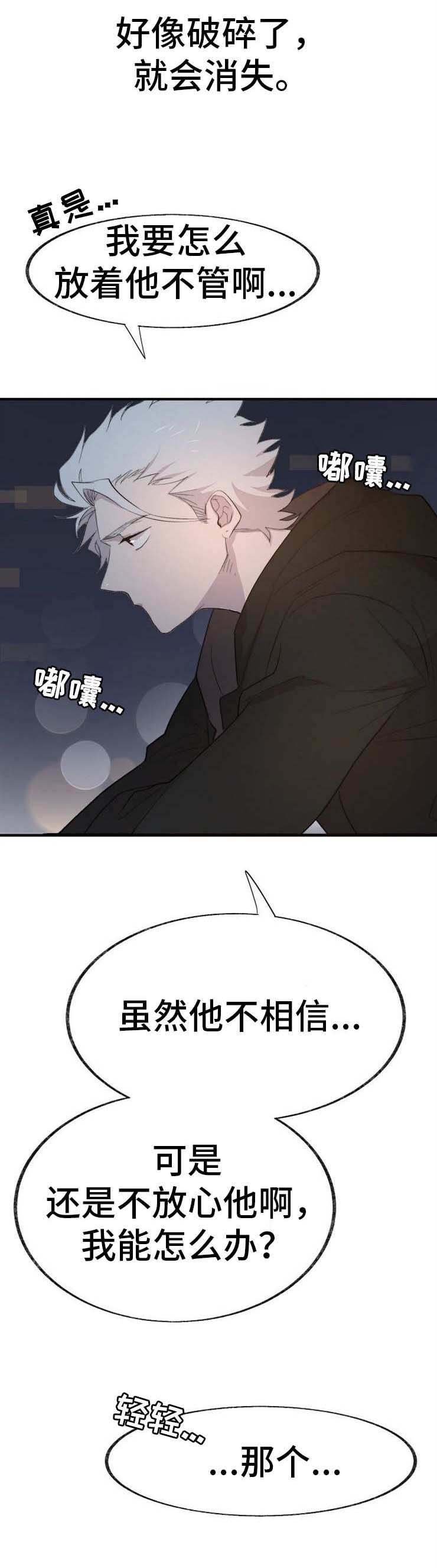 第6章：放着不管