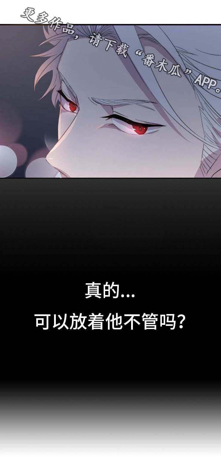 第6章：放着不管