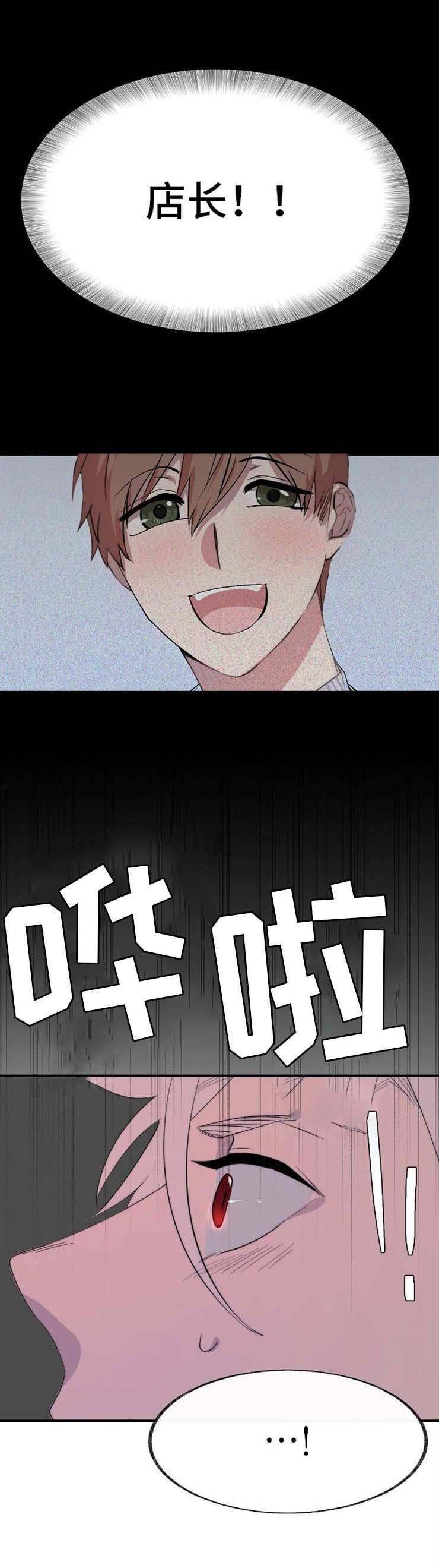 第6章：放着不管