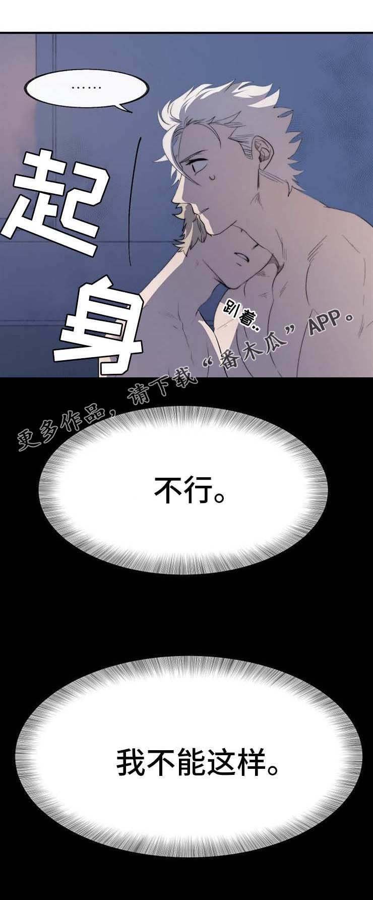 第6章：放着不管
