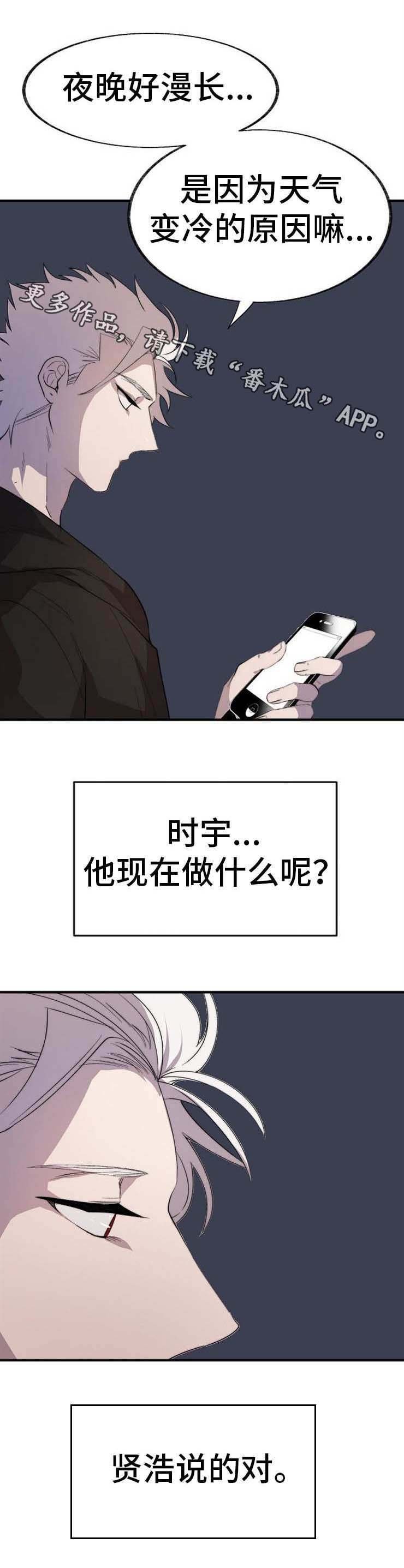 第6章：放着不管