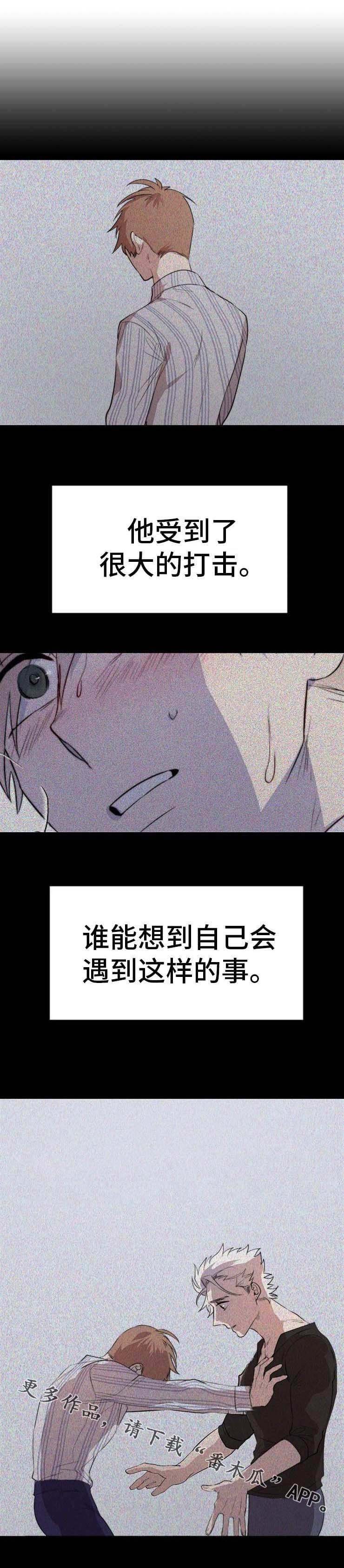第6章：放着不管