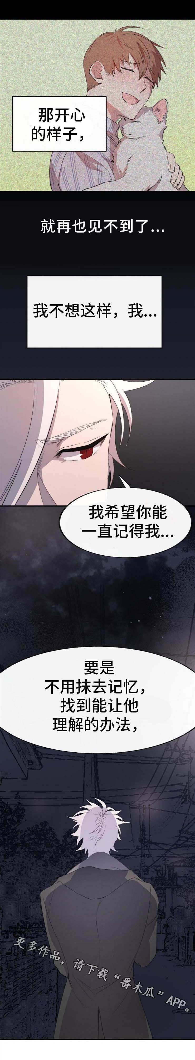 第6章：放着不管