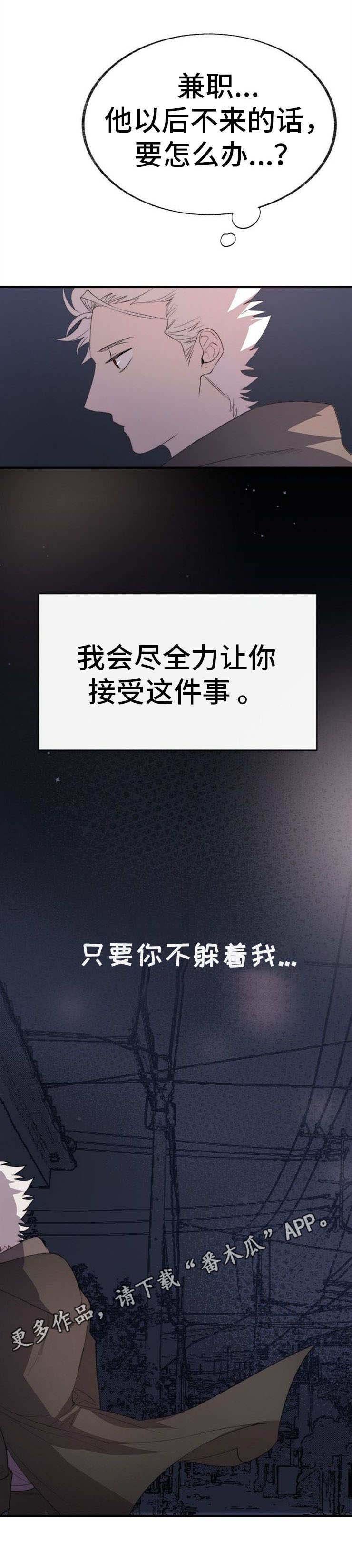 第6章：放着不管