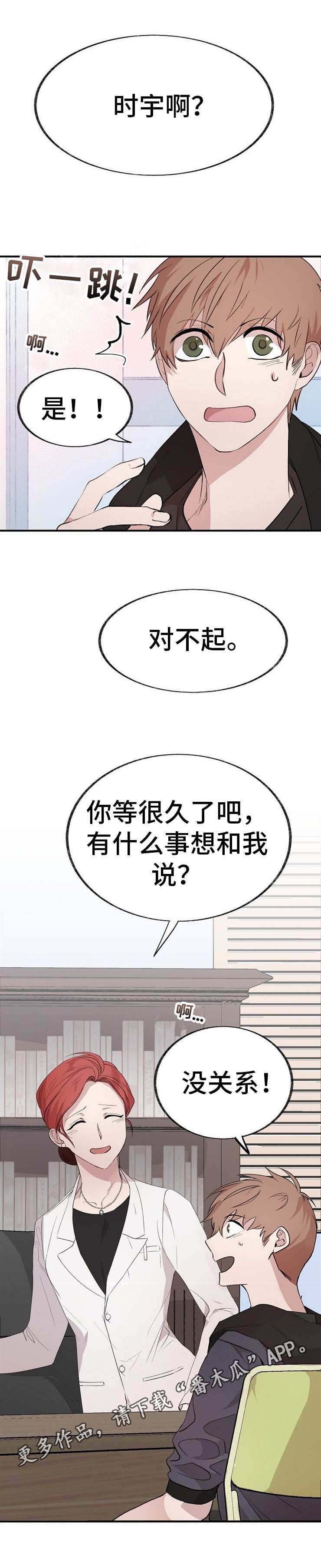 第7章：商谈
