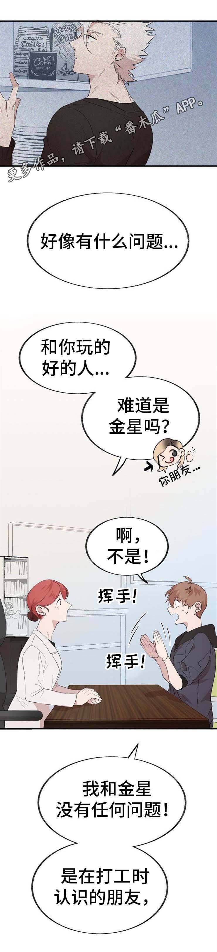 第7章：商谈