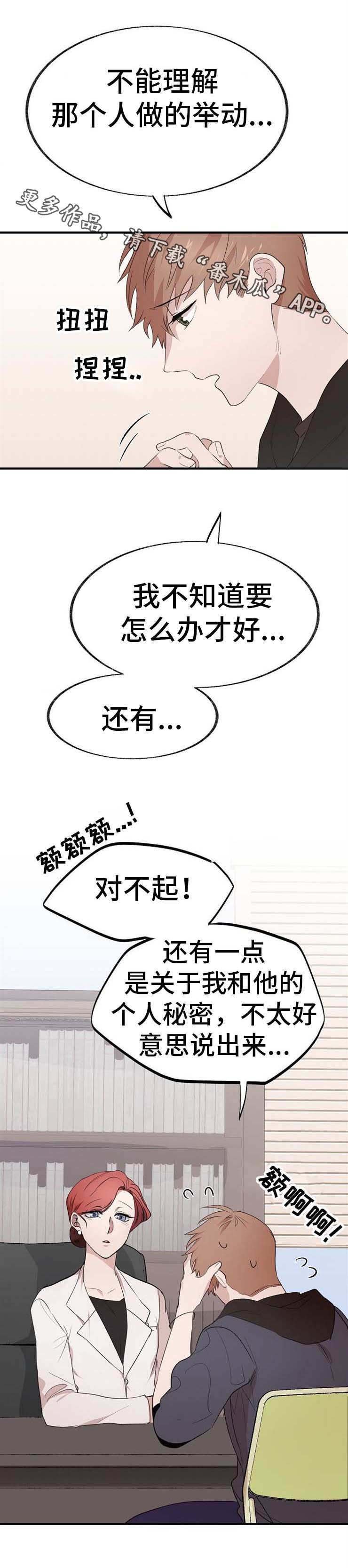 第7章：商谈