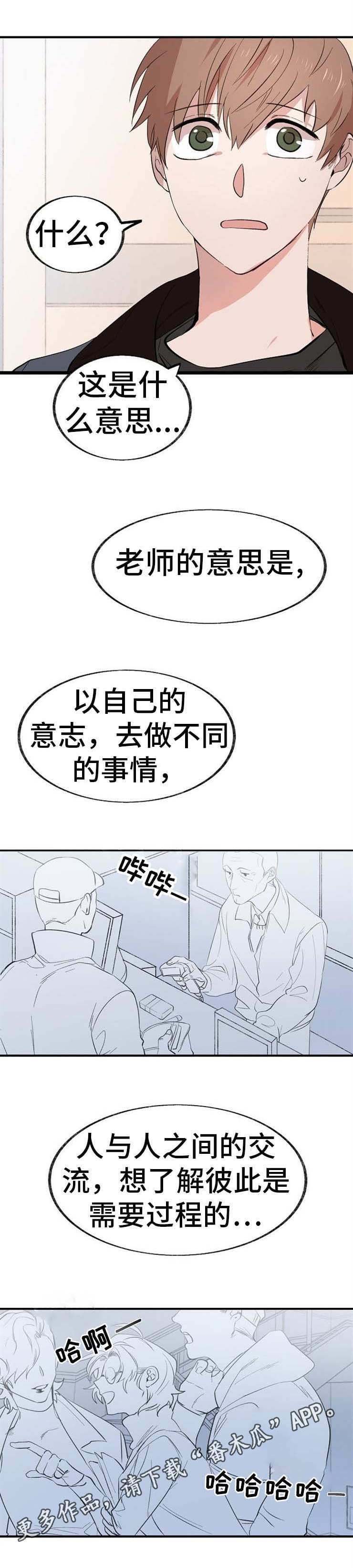 第7章：商谈