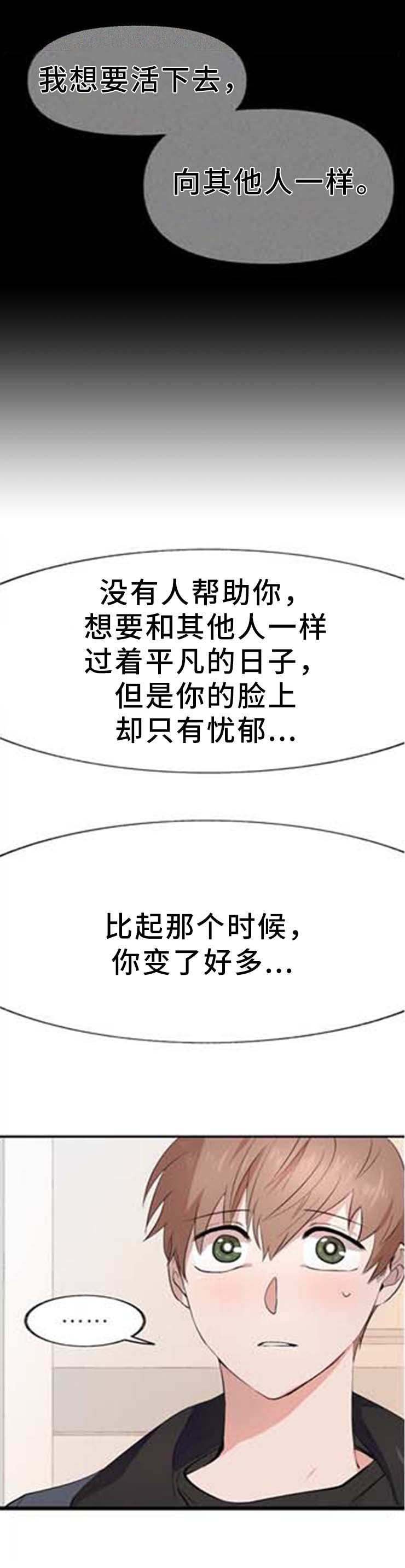 第7章：商谈