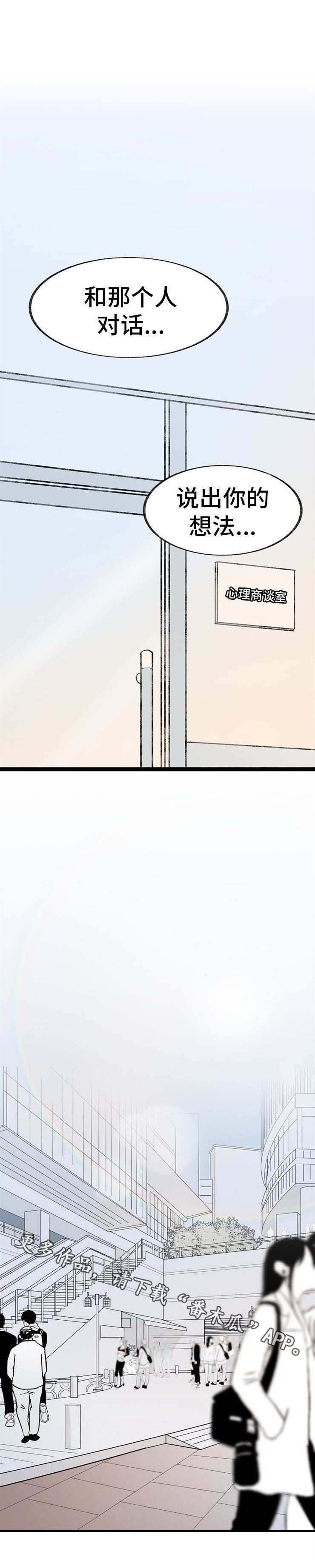 第7章：商谈