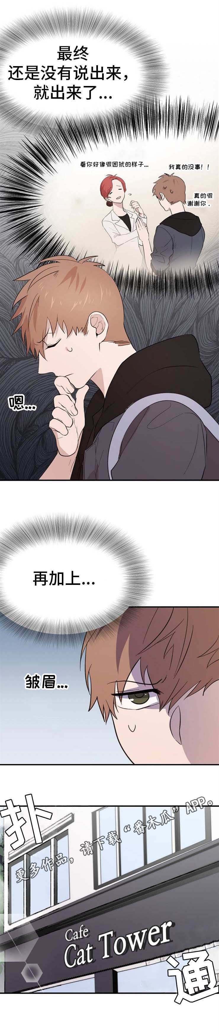 第7章：商谈