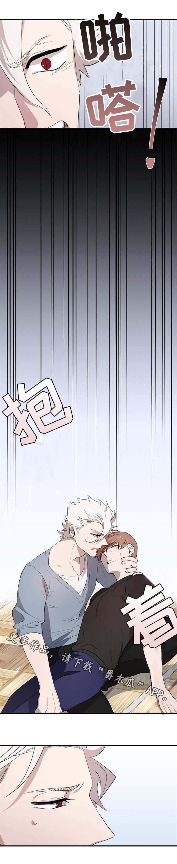 第8章：再次昏倒