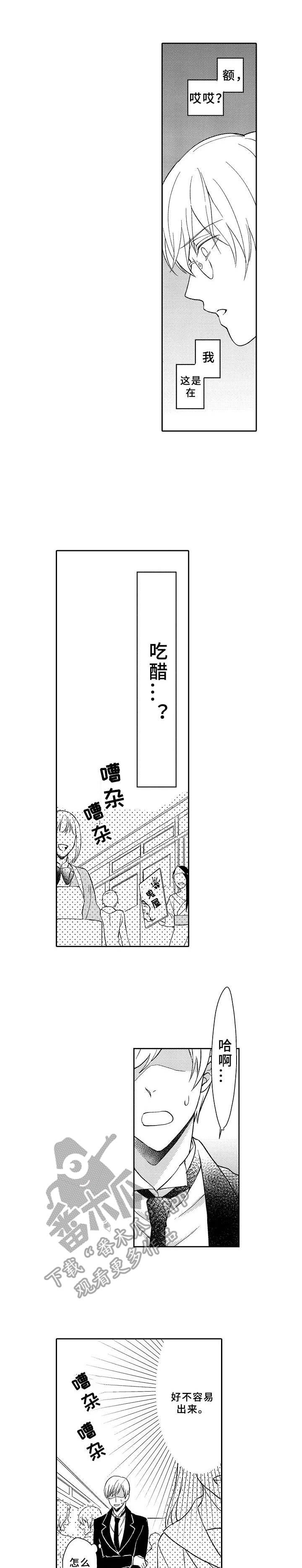 第10章：找茬