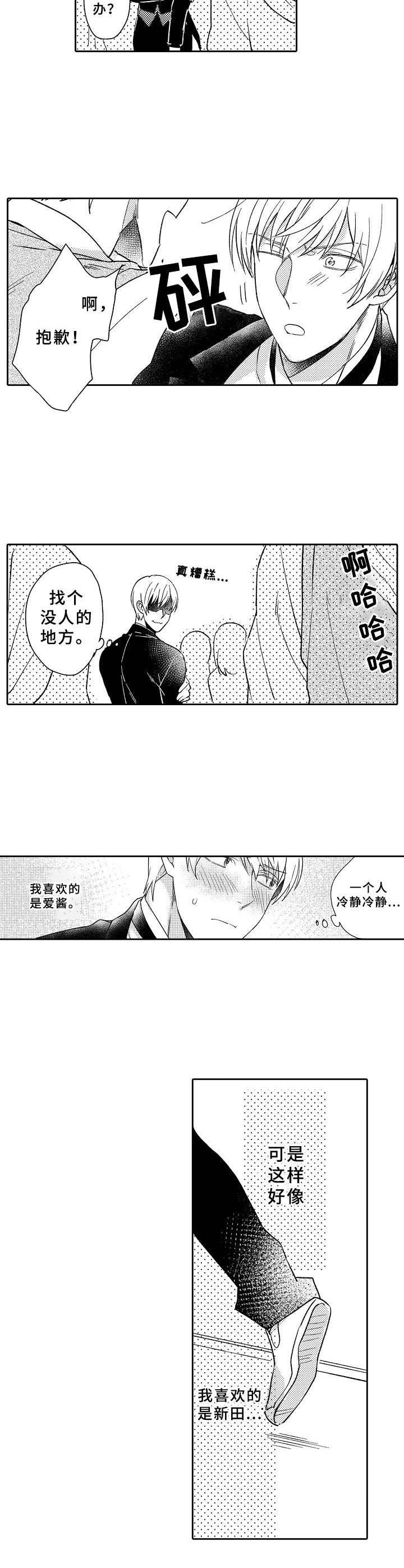 第10章：找茬