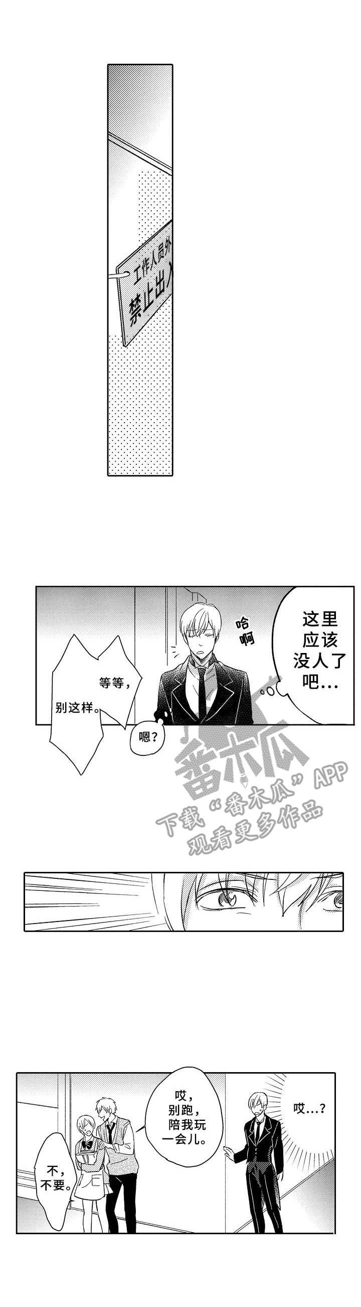 第10章：找茬