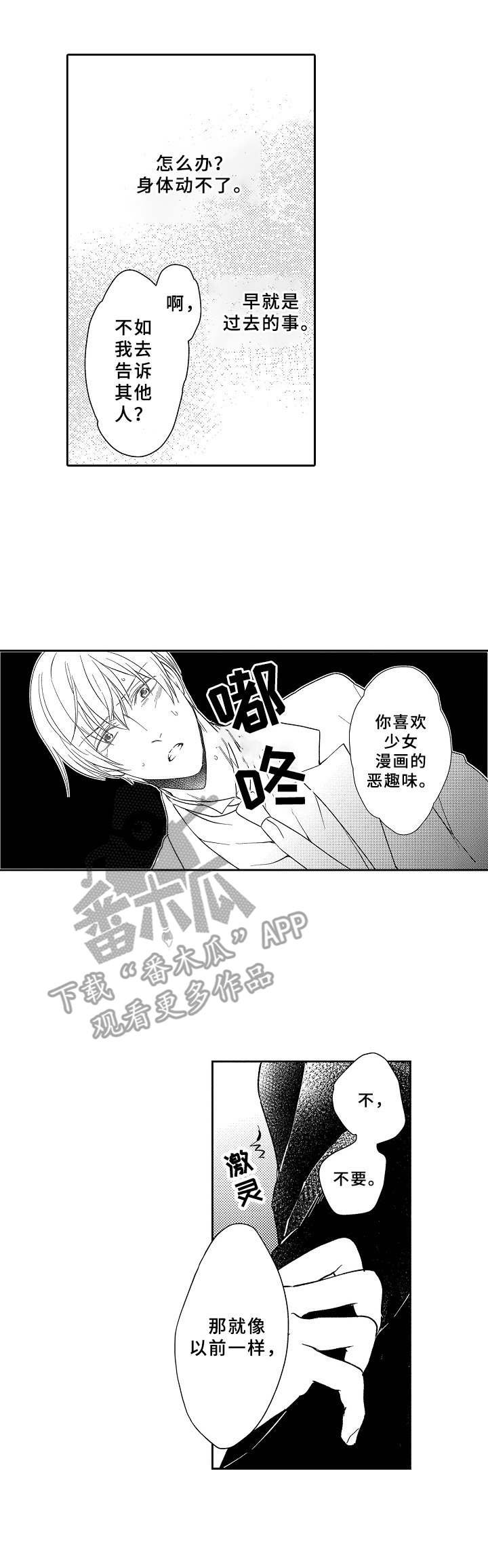 第10章：找茬
