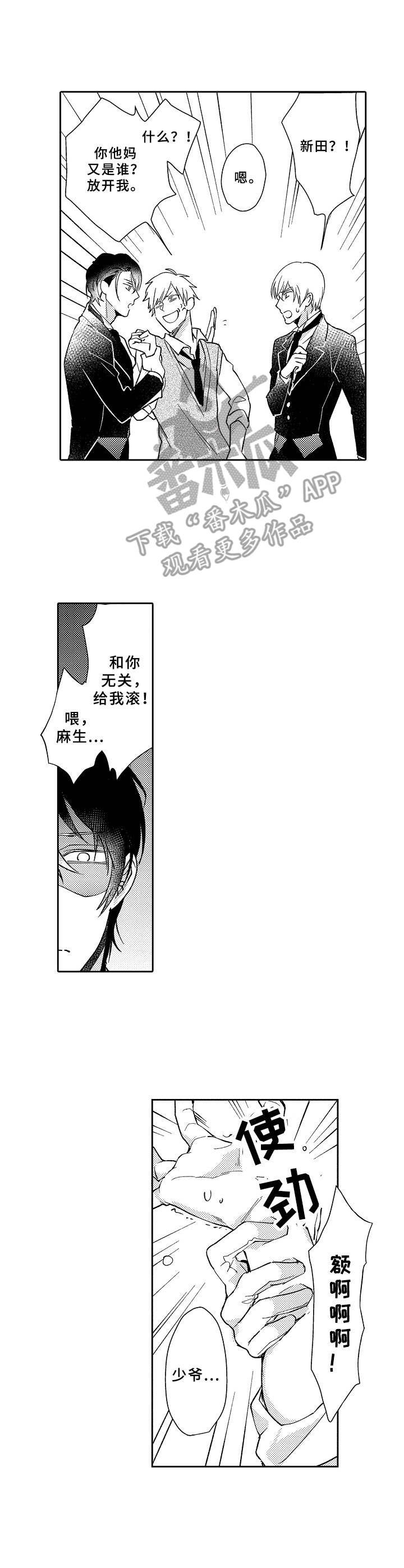 第10章：找茬