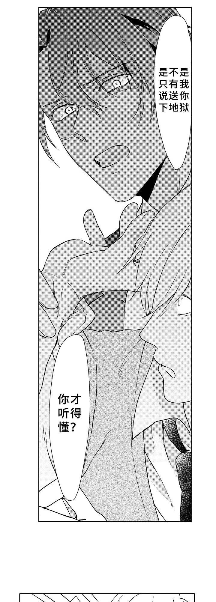 第10章：找茬