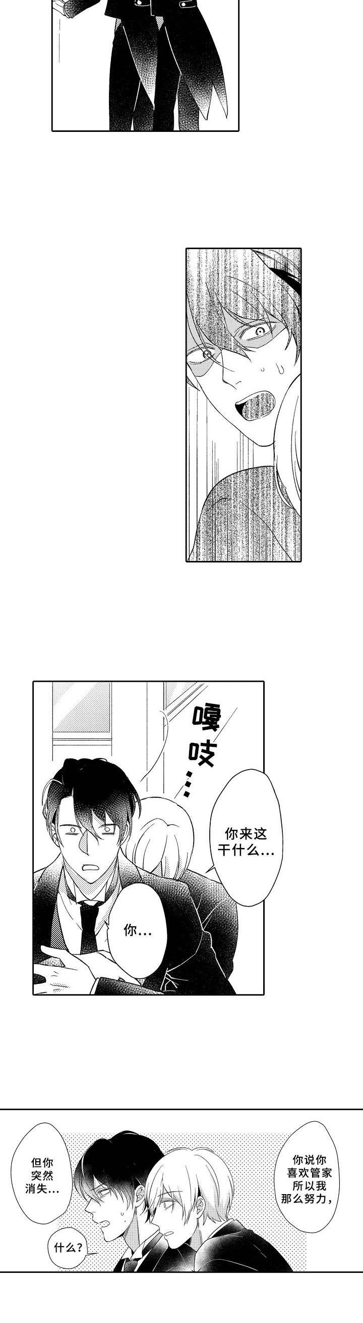 第11章：我就是我