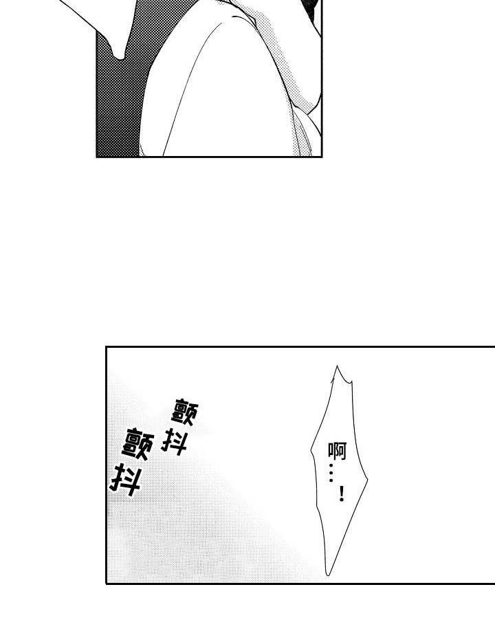 第12章：在一起