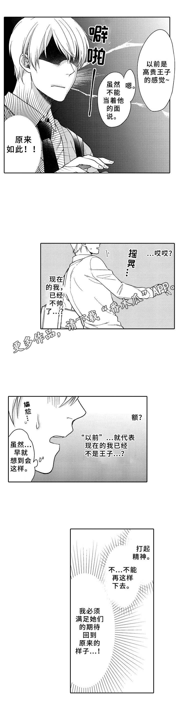 第12章：在一起