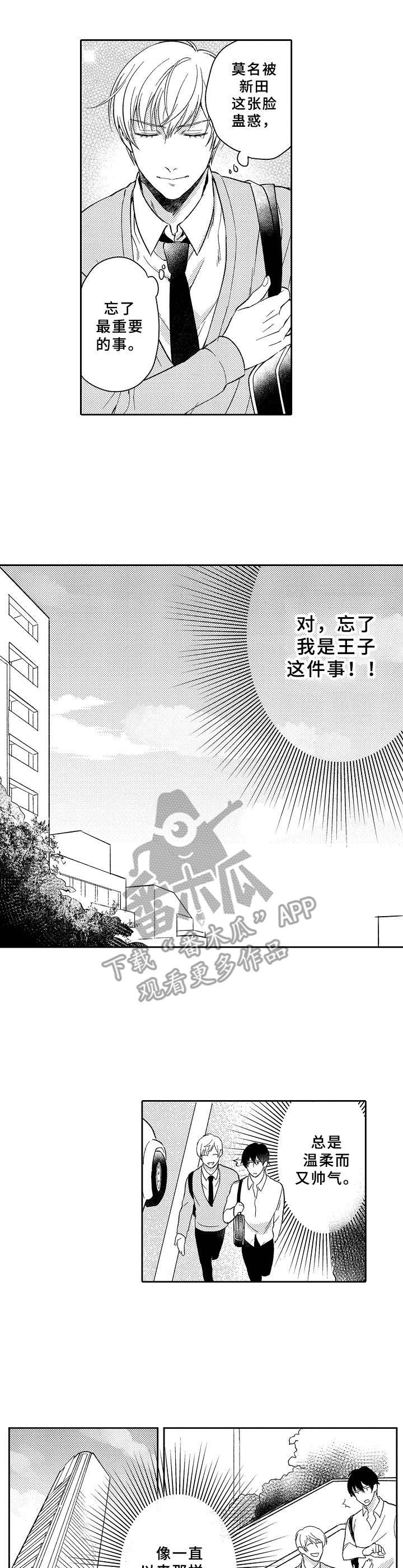 第13章：主导权
