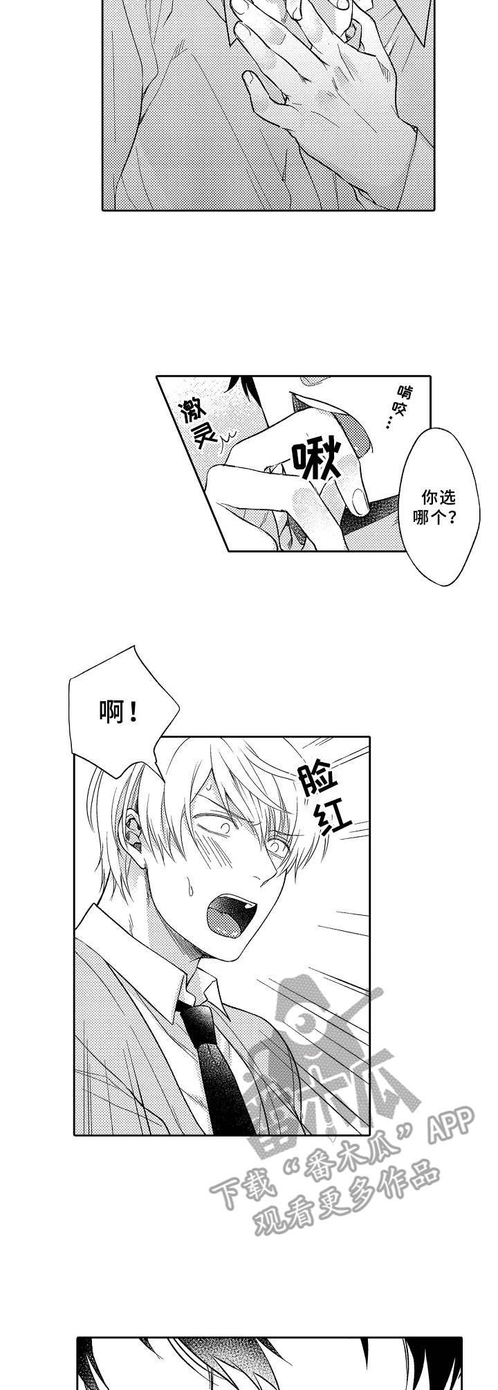第13章：主导权