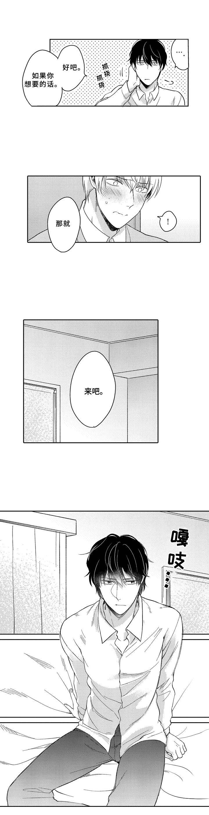 第13章：主导权