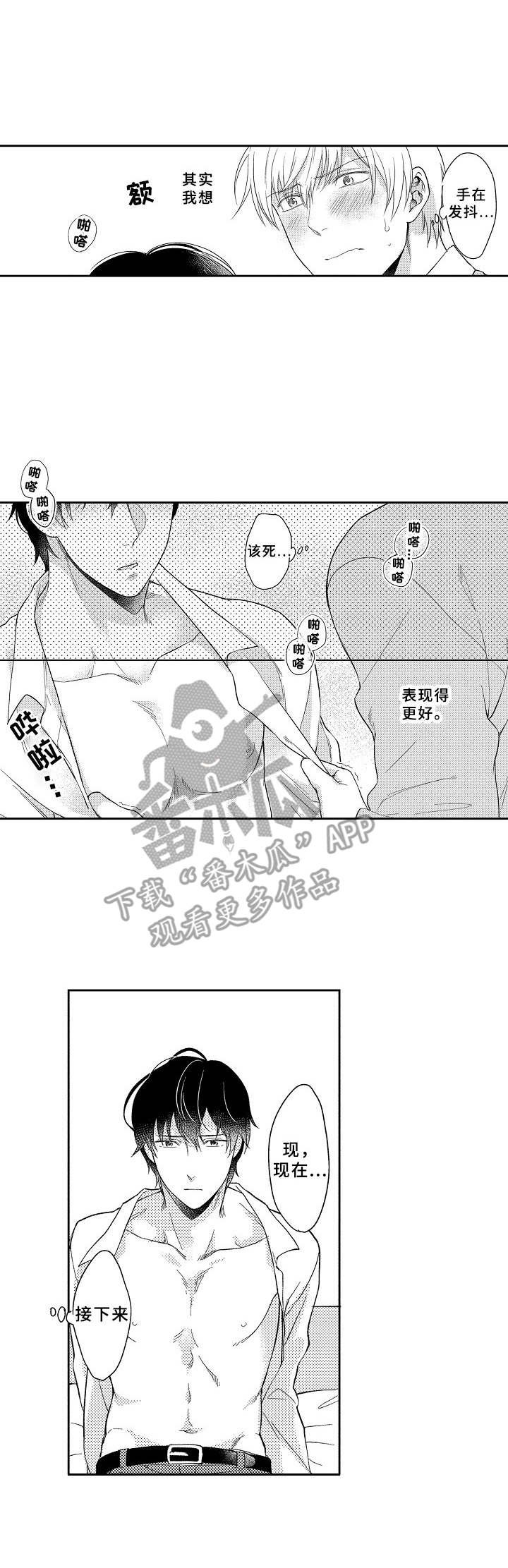 第14章：魔法药水