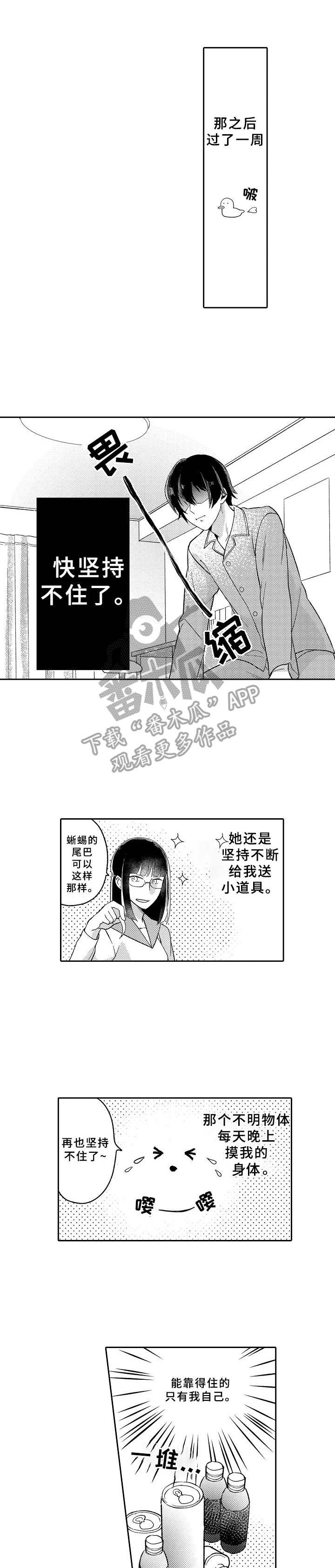 第17章： 鬼魂
