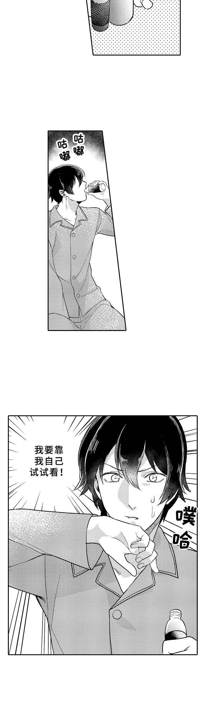 第17章： 鬼魂