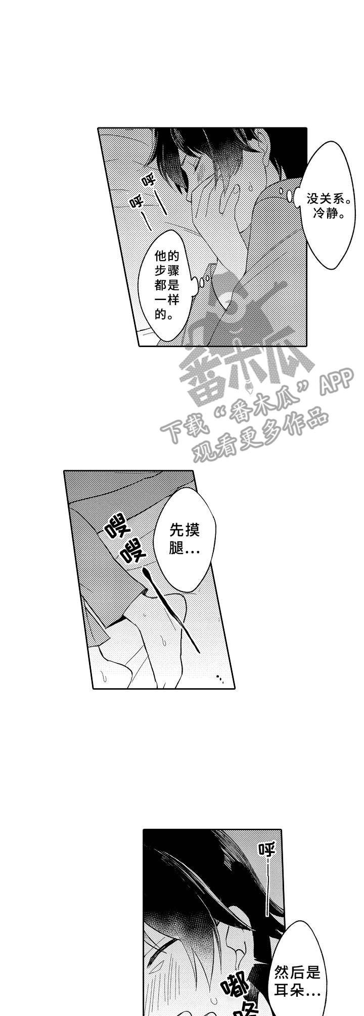 第17章： 鬼魂