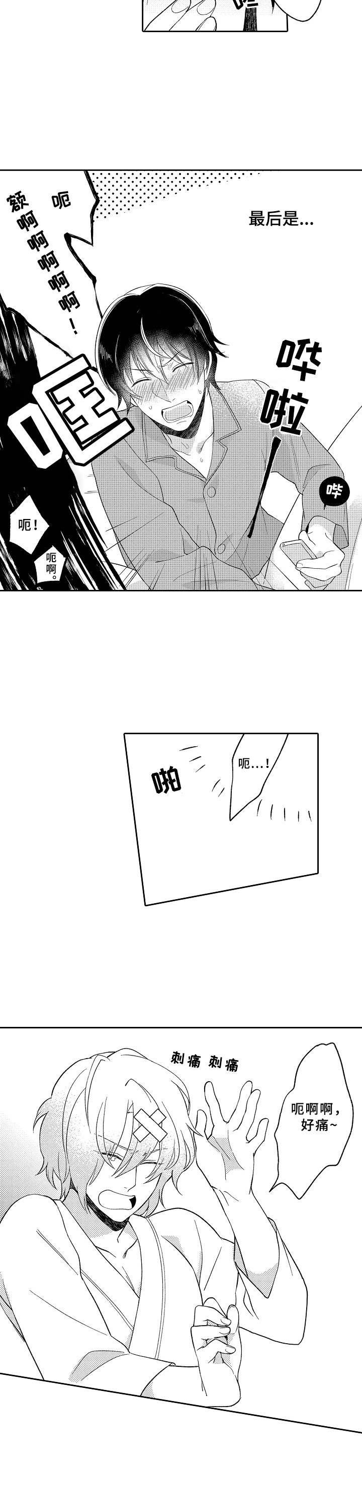 第17章： 鬼魂