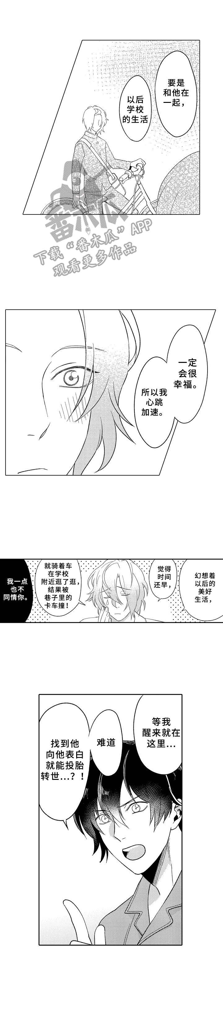 第17章： 鬼魂