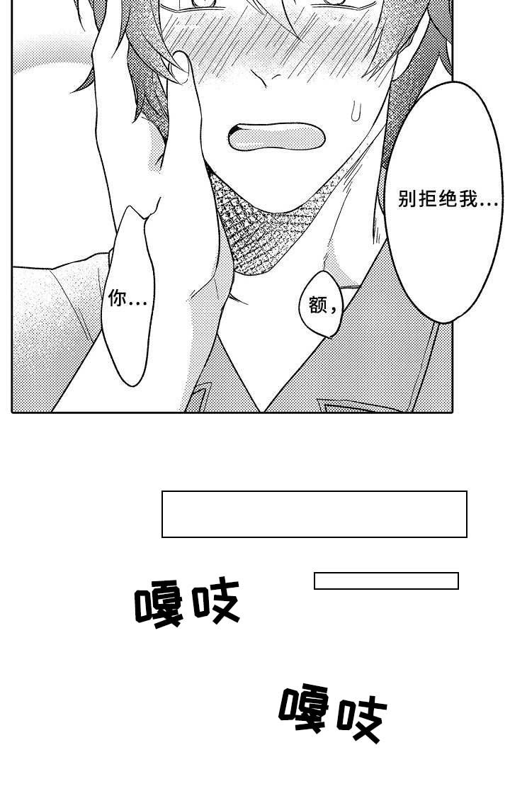 第18章：执念