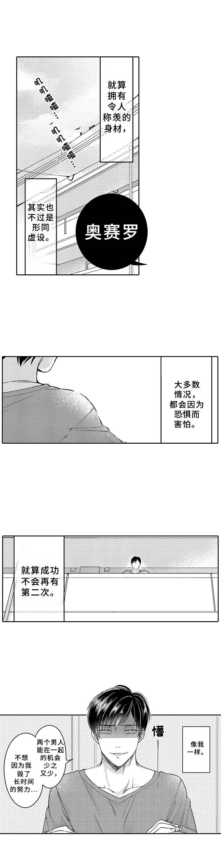 第19章：被缠上了