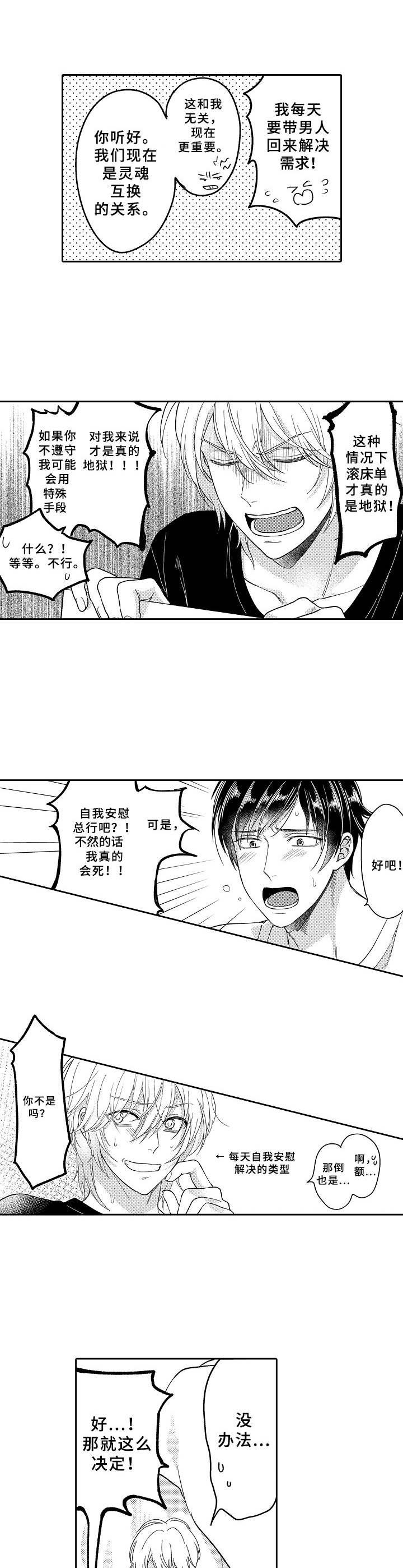 第21章：离谱