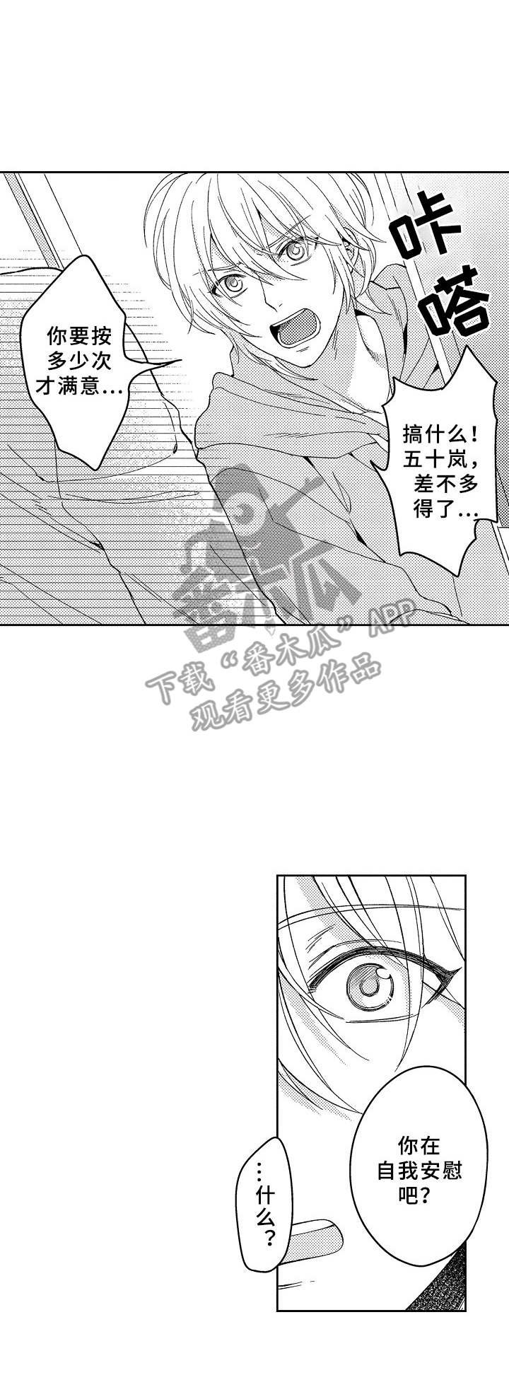 第21章：离谱