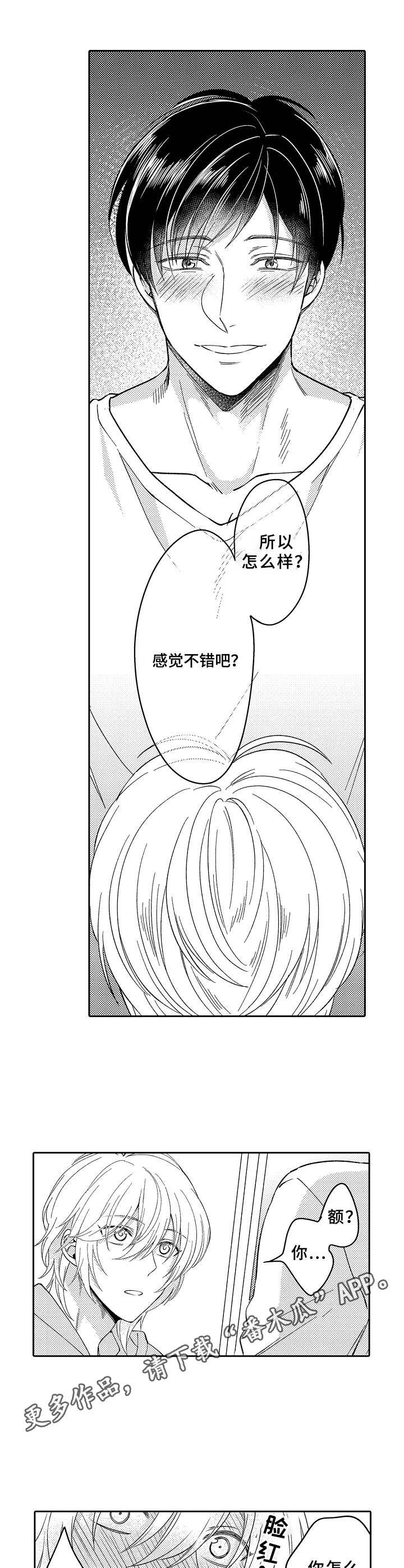 第21章：离谱