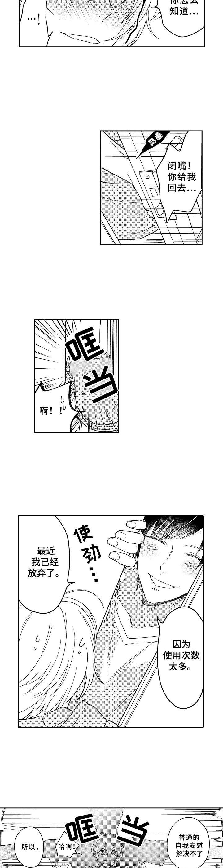 第21章：离谱